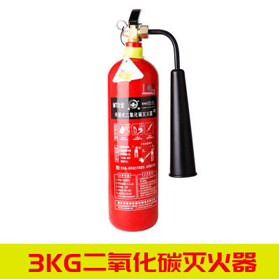 3公斤二氧化碳滅火器
