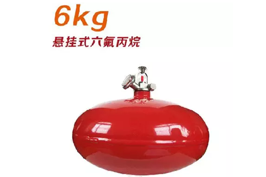 潔凈氣體滅火器